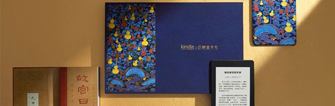 要想玩轉(zhuǎn)包裝營(yíng)銷，除了腦洞要大開，全自動(dòng)智能制盒機(jī)怎能少？