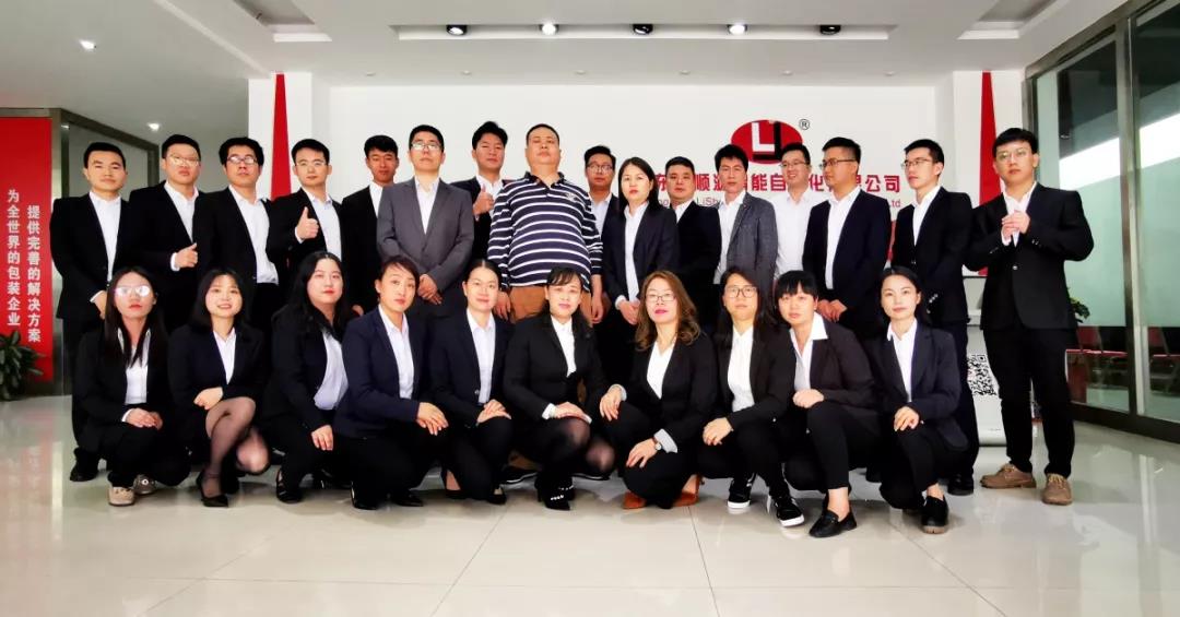 力順源營銷中心2019年總結(jié)暨2020年度啟動大會圓滿舉行